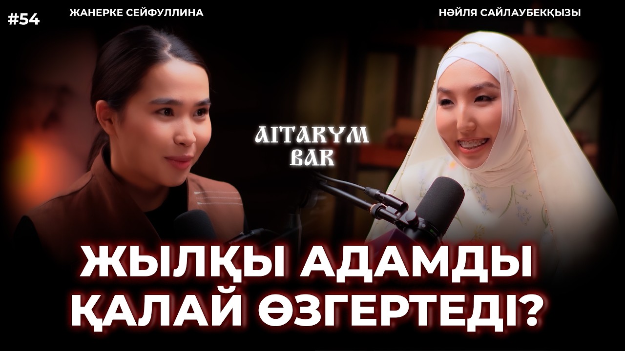 Жылқының денсаулыққа пайдасы | Қазақ ойындары | Иппотерапия | Нәйля Сайлаубекқызы