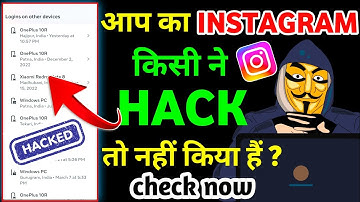How To Make Instagram Account Safe from (HACKERS) | How To Secure Your Instagram From Hackers 2023