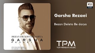 Garsha Rezaei - Bezan Deleto Be Darya | آهنگ جدید بزن دلتو به دریا از گرشا رضایی Resimi