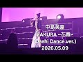 [ 中島美嘉 - SAKURA~花霞~ ] #Thailand Asia Tour 2026.05.09