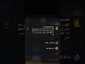 ستوريات دينيه. طريق الهداية