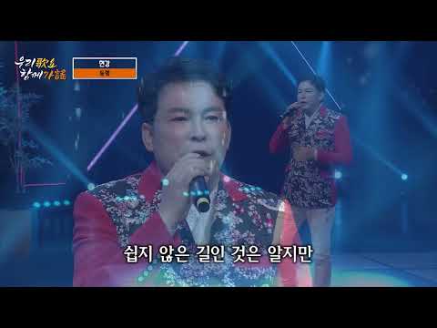 #현강 #동행 #우리가요함께가요