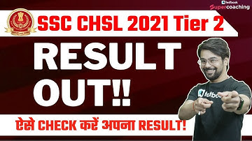 SSC CHSL Mains Result 2021 | SSC CHSL 2021 Tier 2 Result Out | How To Check SSC CHSL Mains Result