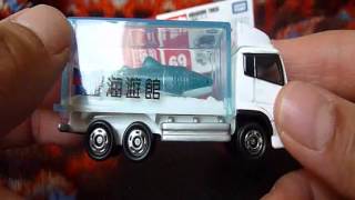 Tomica　トミカ　No.69　水族館トラック    開封