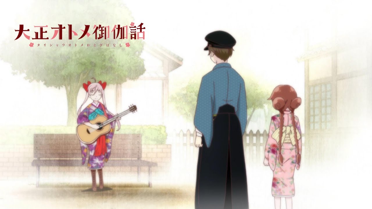 『大正オトメ御伽話』下巻（Ｂｌｕ－ｒａｙ　Ｄｉｓｃ） Amazon.co.jp: 『大正オトメ御伽話』Blu-ray下巻 : 小林裕介