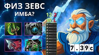 :     ! | Zeus mid