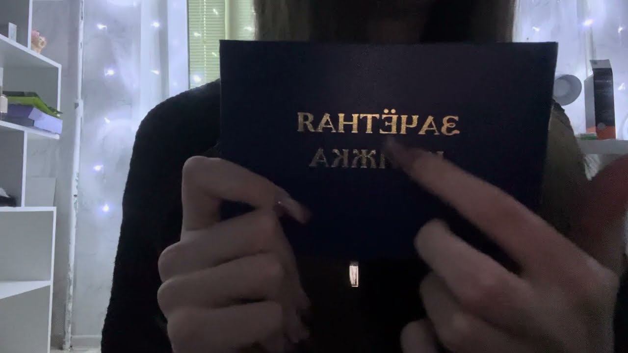 асмр угадай триггер по звуку🤫
