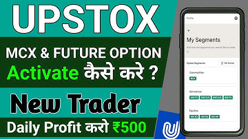 How to activate F&O and MCX in Upstox | Enable F&O and MCX Segment in Upstox