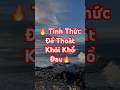 🔥 Học Cách Buông Bỏ Để Tỉnh Thức🔥 #youtubeshorts #trietlysong #binhan