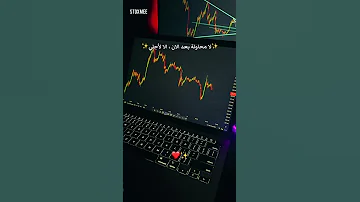 درت لي عليا باش غدوا منبكيش 
