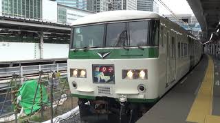 185系C1+A6編成 3028M踊り子8号東京行き 品川発車