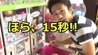 1000円ガチャ、店にあるやつ全種類回した結果がスゴイ！！