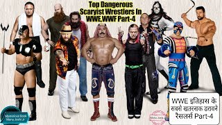 WWE इतिहास के सबसे खतरनाक डरावने रैसलर्स Part-4 | Top Dangerous Scaryist Wrestlers In WWE,WWF Part-4