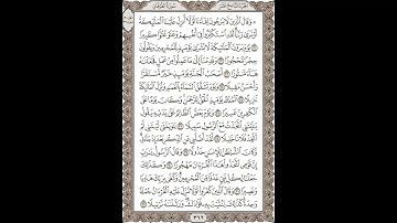 فضيلة الشيخ / محمود علي البنا/سورة  الفرقان / الجزء التاسع عشر  الآية 21 – 32 صفحة (362_604)