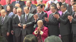Download Lagu HK shows respect to century old academic star MP3