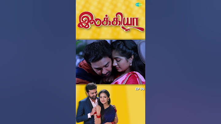 Ilakkiya Serial | EP 96 | Hima Bindhu, Nandhan, Sushma | #shorts #ytshorts #youtubeshorts