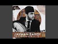 دقة خزعلية دقة خزعلية