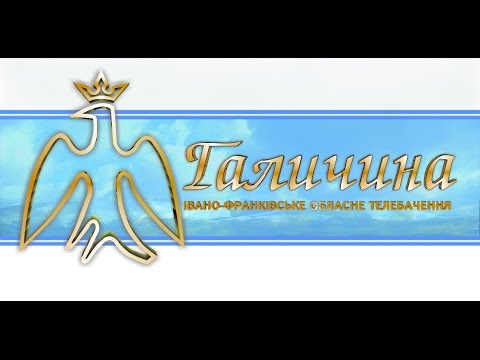 11 сесія Івано-Франківської обласної ради. 09.12.2016