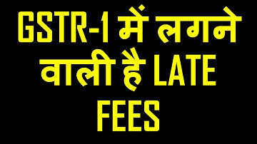 GSTR-1 LATE FEES IN GST PORTAL BIG UPDATE