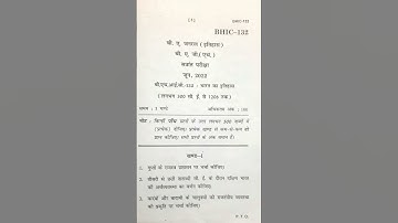 BHIC-132 | June 2022 Question paper | IGNOU #questionpaper #exam #shortsfeed