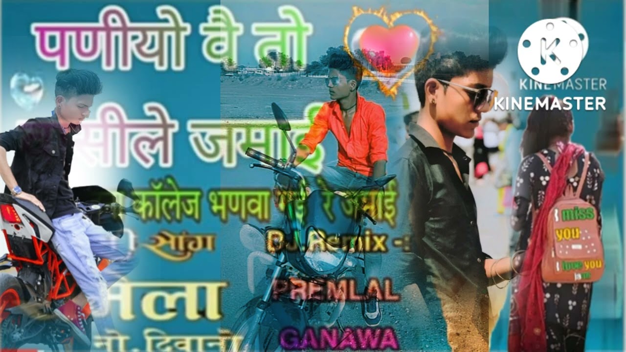 Ramu damor gana Prakash Meena