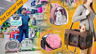 বিড়াল ও কুকুরের ক্যারিয়ার ব্যাগ কালেকশন  ||   Best Pet Carrier Bag Price in BD #petcarrier #catbag
