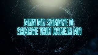 KAREJA MA SAMAY | CG RYTHEM| MAN MA SAMAYE | DJ ABK 2 | DJ SAGAR KANKER | DJ GOL2 | DJ HS3