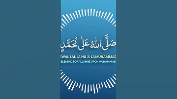 Swallallahu Ala Muhammad Swallallahu Alayhi Wasallam Durood 