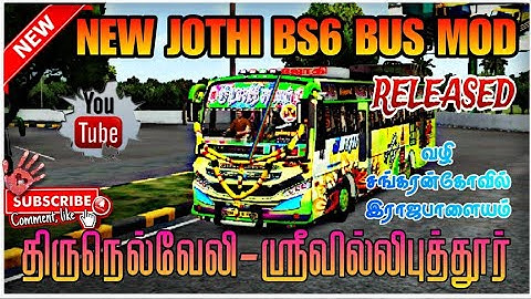🎀NEW JOTHI PARASAKTHI SAKAYAM BS6 BUS MOD RELEASED💯DOWNLOAD NOW😎#bussidbuslivery#tirunelvelibus#