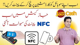 How to Activate Jazz Cash NFC Payments on your Smart Phone screenshot 4