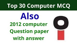 Top 30 Computer MCQ & 2012  Computer question paper | Oil  India Ltd computer question paper screenshot 2