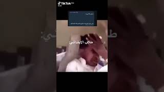 اشكال الطلاب الابتدائي إذا قالوا 40 يوم و ترجع الدراسة حضوري