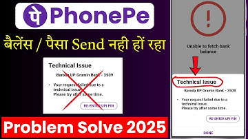 phonepe technical issue problem union bank | phonepe technical issue problem solution |