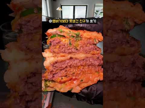 城水でハンバーガー店を探す!?