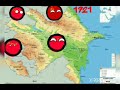 история Азербайджана на карте countryballs