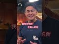 #高文音老實說  中醫師開的 #情緒歌單