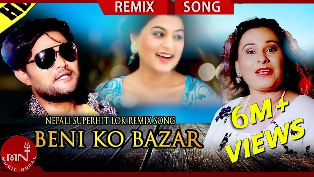 New Nepali Remix Song  Beniko Bazar   Laxman Paudel  Kalpana Devkota Paudel  Shilpa Pokhrel