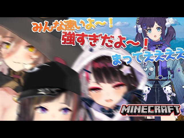 【マイクラ】エンダードラゴン討伐会！エンドシティ探索とシュルカーボックスまで！？【相羽ういは/早瀬走/夜見れな/ニュイ・ソシエール/にじさんじ】のサムネイル