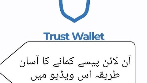 how to create meta force trust wallet trust wallet bany ta tarika join in meta force