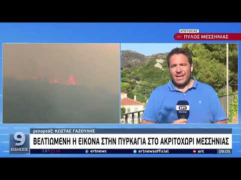 Βελτιωμένη η εικόνα