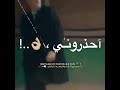 انا بابا احذروني عشان بدمر انا بابا احذروني عشان بدمر