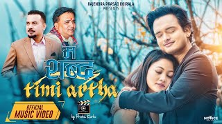 Ma Shabda Timi Artha | Sugam Pokharel | Rajendra Prasad Koirala | Binu | Kamal | Official MV