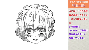 瀬川ひろ