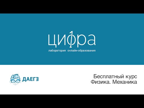 ЕГЭ. Физика. Статика.