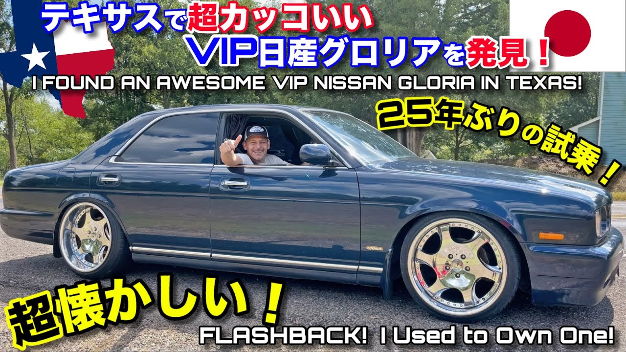 日産 Y32 セドリック グロリア WISE ワイズ - 外装、エアロパーツ 日産 Y32 セドリック グロリア WISE ワイズ - 外装、エアロパーツ