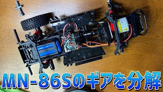 壊れたラジコン操作機 3】RC ラジコン 故障したMN-86Sを視聴者の皆さまと直していく