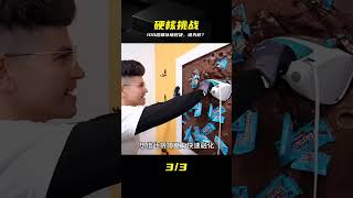100層糖果墻瞬間崩塌,冰塊墻硬到離譜,太意外了! #糖果墙 #冰块墙 #硬核挑战 #极限测试 #实验结果
