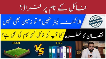 Plot vs File Investment | Hidden Risks Exposed | NOC, Allotment & Fraud Explained!