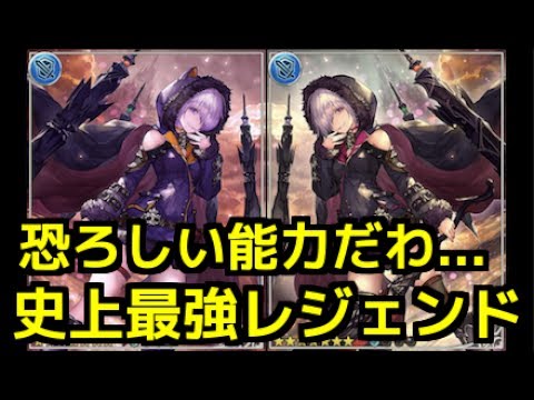 シャドウバース 史上最強レジェンド確定 オズの大魔女が恐ろしい能力でワロタw W W W W W第５弾カードパック ワンダーランド ドリームズ 闇の帝王 不敗の猛者 ゲーム実況by闇の帝王 不敗の猛者 ゲーム実況アンテナ