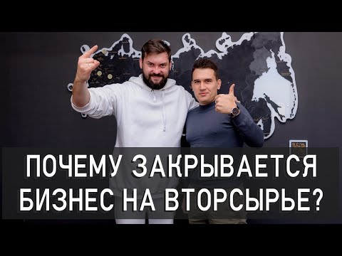 Видео: Колко струва да започнете професионален франчайз на Jan?